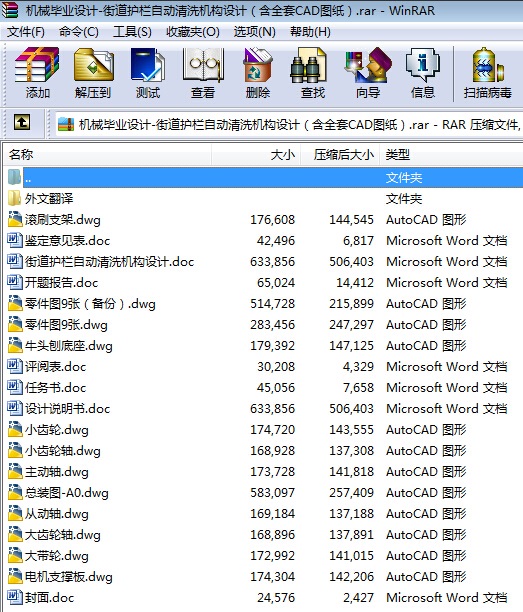 C(j)еI(y)O(sh)Ӌһֵo(h)ԄϴC(j)(gu)O(sh)ӋȫCADD