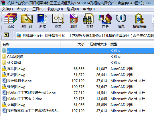 CеIOӋһ픗UñӹˇҎ̼5.5H914ײ۵ĊAOӋȫCADD