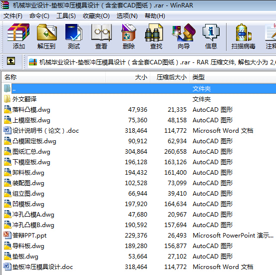 C(j)еI(y)O(sh)Ӌ(j)һ|_ģO(sh)Ӌ(j)ȫCADD