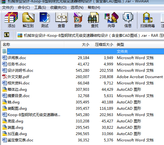 C(j)еI(y)O(sh)Ӌ(j)һKoopһBʽo׃Y(ji)(gu)O(sh)Ӌ(j)ȫCADD