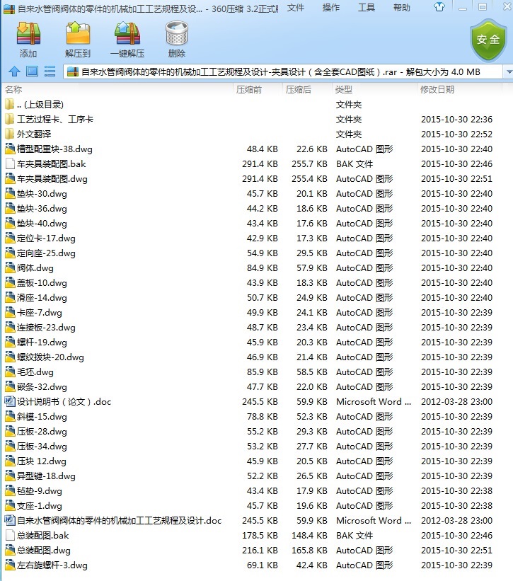 CеIOӋһԁˮyywęCеӹˇҎ̼OӋһAOӋȫCADD