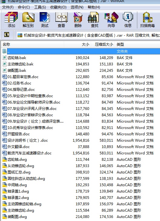 CеIOӋһd؛܇pOӋȫCADD