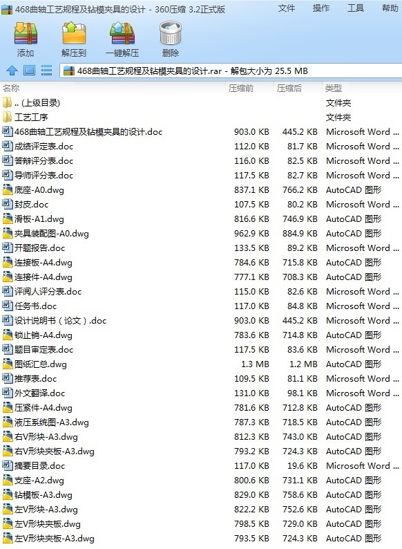 CеI(y)OӋһ468SˇҎ(gu)̼@ģAߵOӋȫCADD