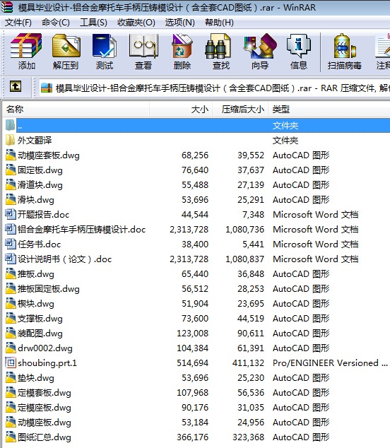 ģ߮I(y)O(sh)Ӌ(j)һXϽĦ܇ֱTģO(sh)Ӌ(j)ȫCADD