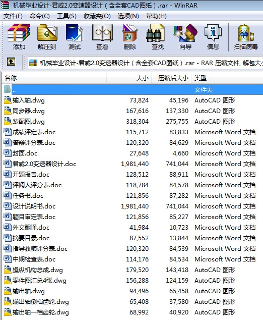 CеIOӋһ2.0׃OӋȫCADD