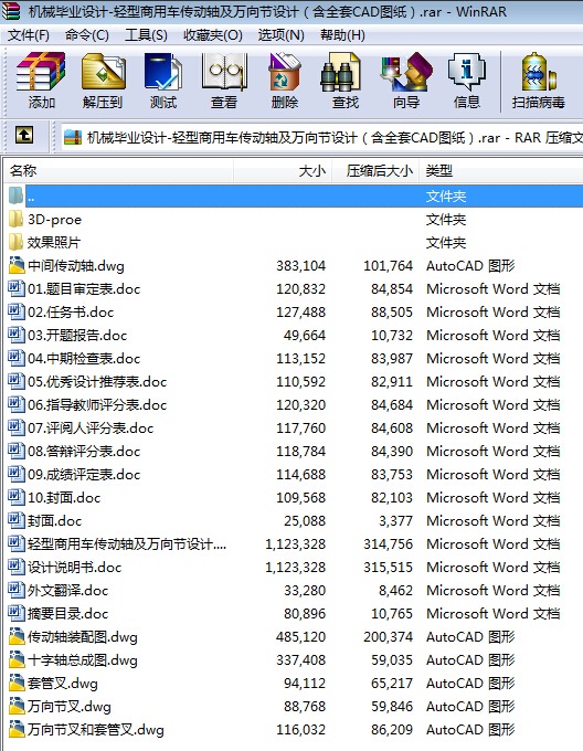 C(j)еI(y)O(sh)Ӌ(j)һp܇(dng)Sf(wn)(ji)O(sh)Ӌ(j)ȫCADD