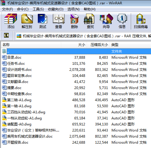 CеIOӋһ܇Cеʽ׃OӋȫCADD