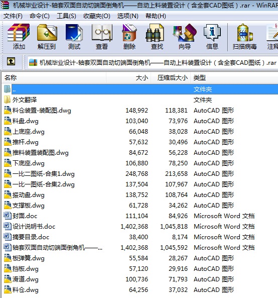 CеIOӋһSpԄж浹ǙCԄbOӋȫCADD