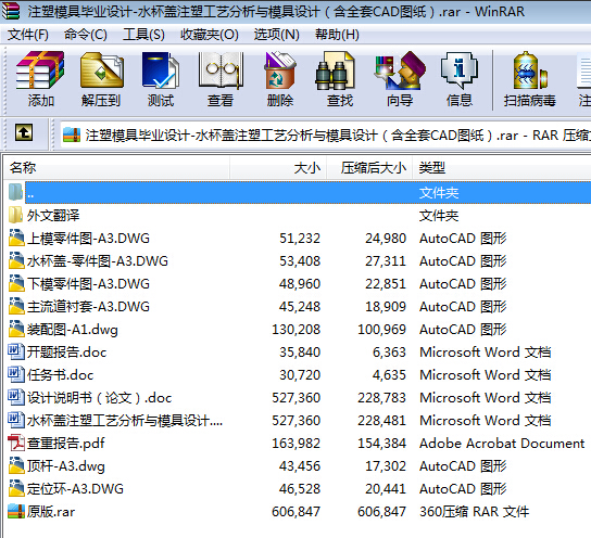 עģ߮IOӋһˮwעܹˇcģOӋȫCADD