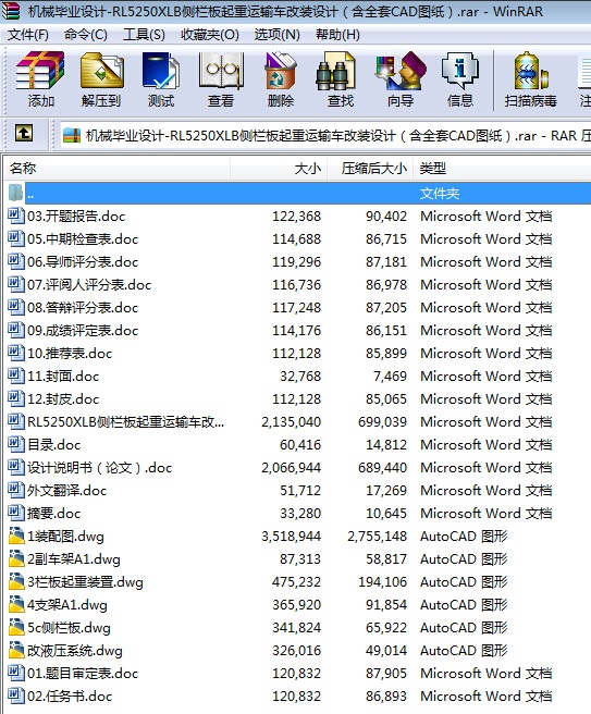 CеIOӋһRL5250XLBșڰ\ݔ܇bOӋȫCADD