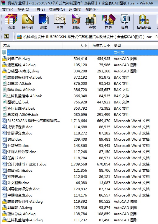 C(j)еI(y)O(sh)Ӌ(j)һRL5250GSNJeʽж۹܇bO(sh)Ӌ(j)ȫCADD