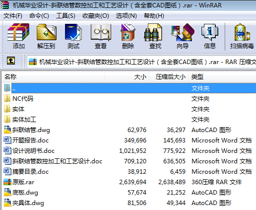 CеIOӋһбYܔؼӹ͹ˇOӋȫCADD