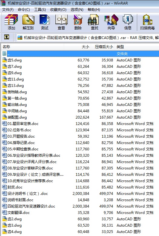 C(j)еI(y)O(sh)Ӌһ݆(q)܇׃O(sh)ӋȫCADD