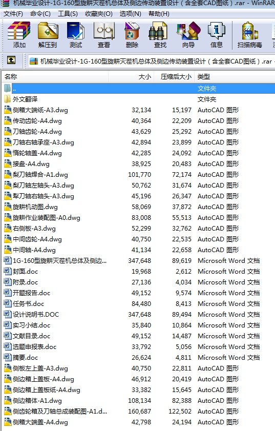 C(j)еI(y)O(sh)Ӌ(j)һ1Gһ160C(j)w(c)߅(dng)bO(sh)Ӌ(j)ȫCADD