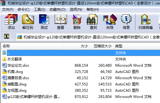 CеI(y)O(sh)Ӌһ120PʽݗUDܙCO(sh)Ӌһֱ120mmPʽݗUDܙCCADȫO(sh)Ӌ