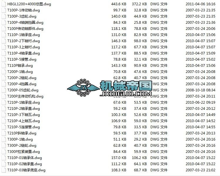 HBGL1200x4000ͰʽoϙCȫ׈D