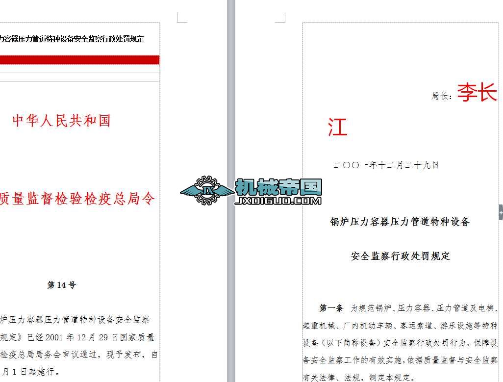 偠tܵطNO䰲ȫO̎PҎ