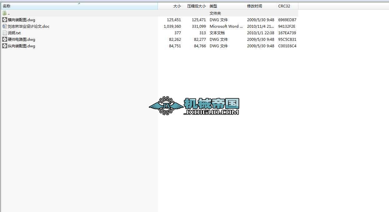 CA6150ͨ܇Ĕؼgȫ׈D