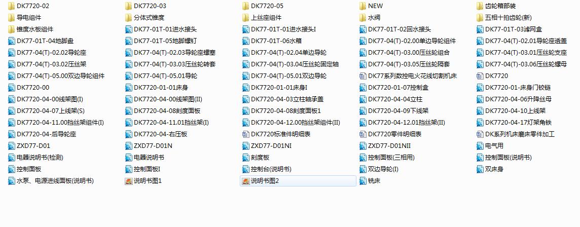 DK7720늻𻨾иCȫCADD