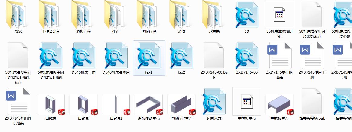 ZXD7145늻𻨳͙CCADD