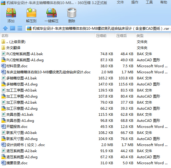 C(j)еI(y)O(sh)Ӌ(j)һ܇Sw҂(c)10һM8ݼy׿׽M@O(sh)Ӌ(j)ȫCADD