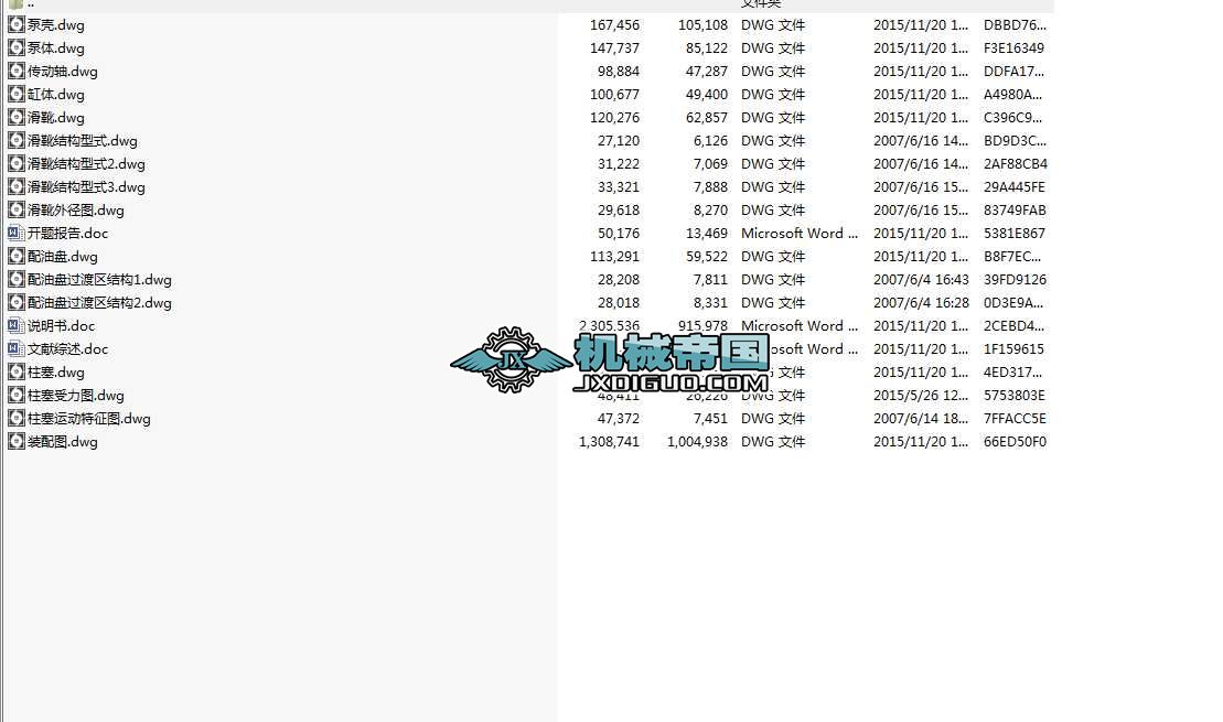 SһI(y)O(sh)Ӌ(j)ȫCADD