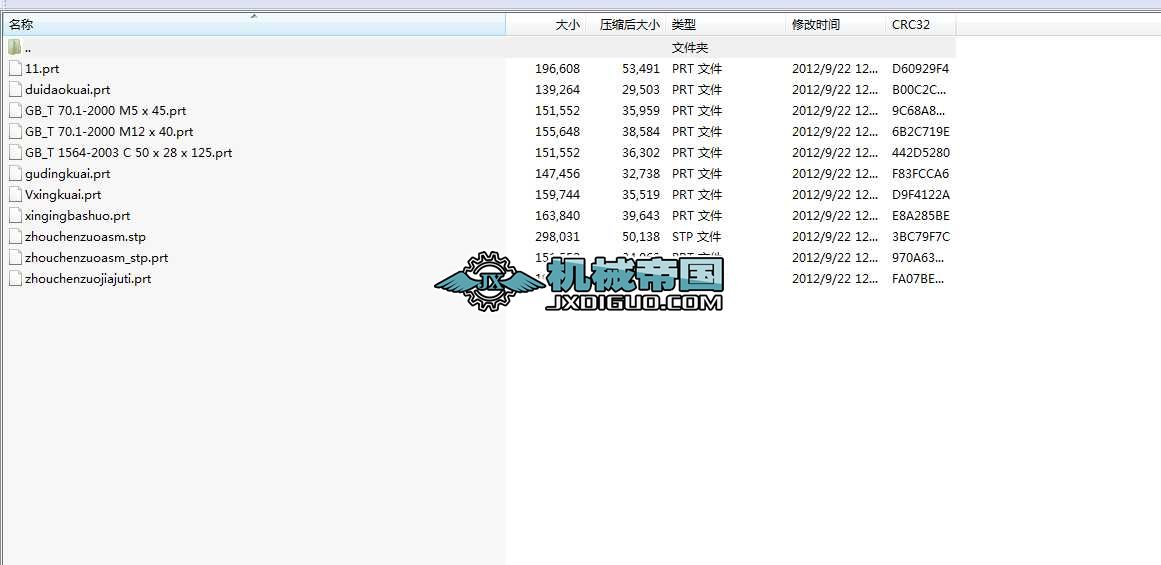 SAOӋ3D_UGļ(Cе칤ˇWnOӋ)