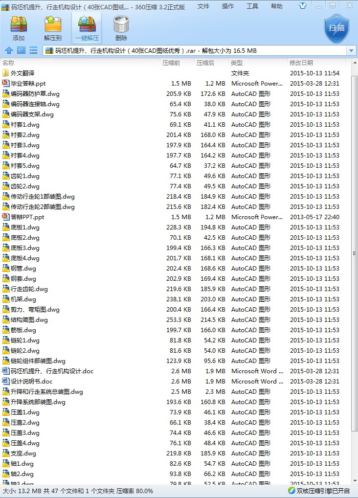 CеIOӋһaCߙCOӋȫ40CADD㣩