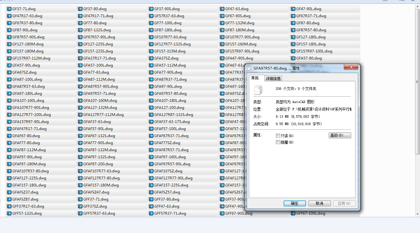 GFϵƽSбX݆pٙCCADD