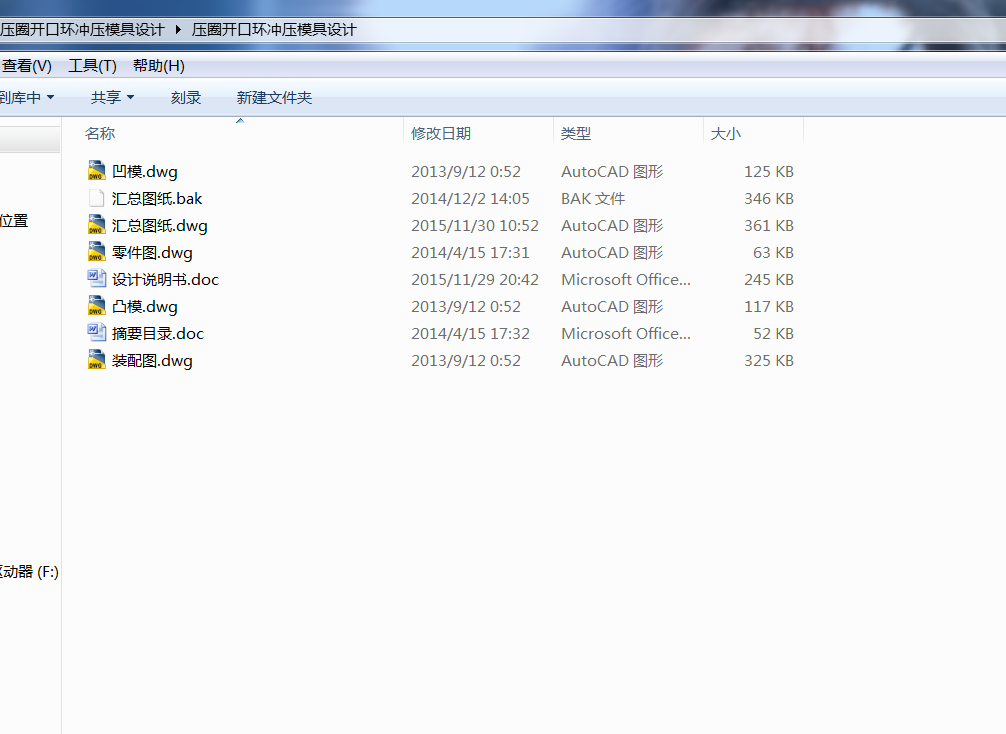 Ȧ_ڭh(hun)_ģ߮I(y)O(sh)Ӌȫ