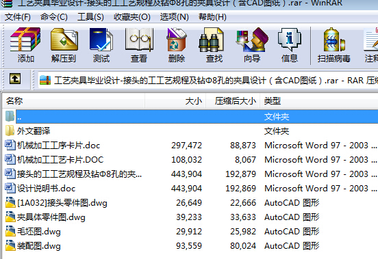 ˇA߮IOӋһ^ĹˇҎ̼@8׵ĊAOӋCADD
