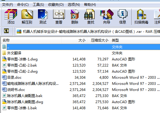 C˙Cе֮IOӋһݔ늾·C˳COӋCADD