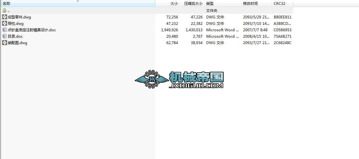 עģOӋȫ׮IOӋCADƈD