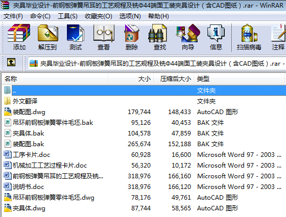 A߮IOӋһǰ䓰受ɵĹˇҎ̼㊦44湤bAOӋCADD