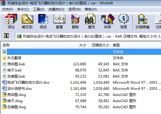CеIOӋһ늄wĄOӋCADD
