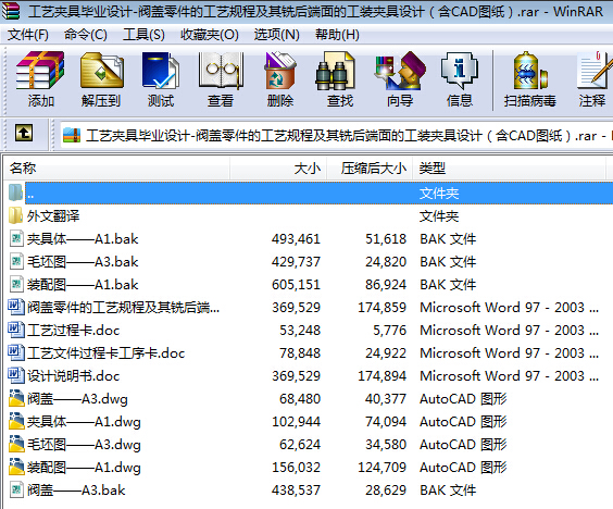 ˇA߮I(y)O(sh)Ӌ(j)һywĹˇҎ(gu)̼㊺ĹbAO(sh)Ӌ(j)CADD