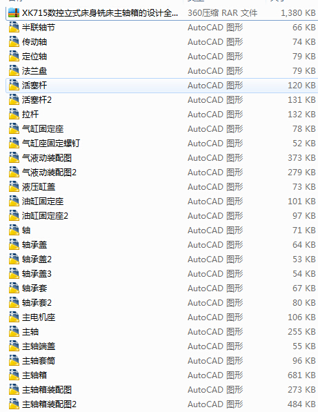 XK715ʽ㊴SOӋȫCADD