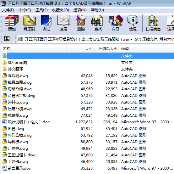 _ڭhȦ_ڭh_ģOӋȫCADSD