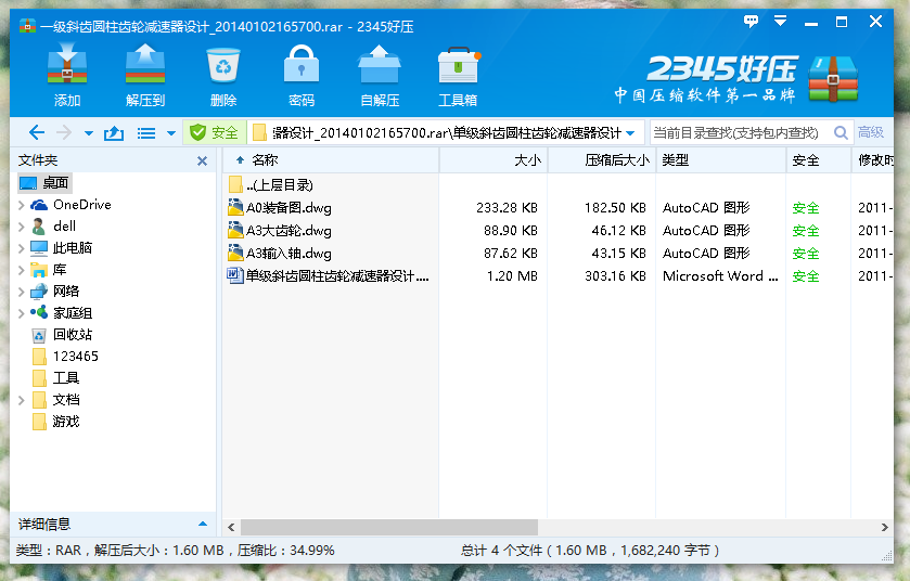 μбXAX݆pOӋIOӋCADD