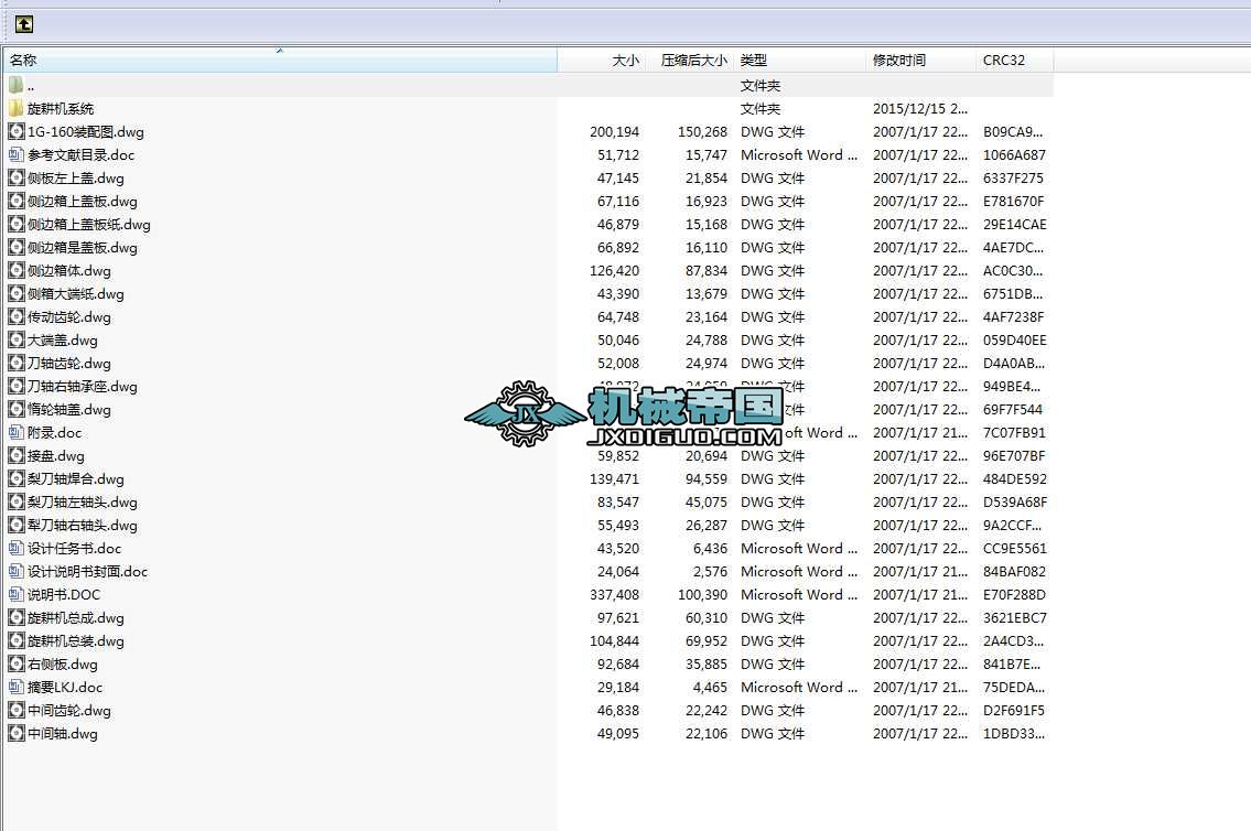 1Gһ160Cw(c)߅bîI(y)O(sh)Ӌȫ