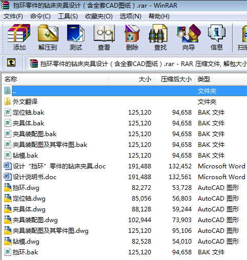 h(hun)@AO(sh)ӋȫCADD