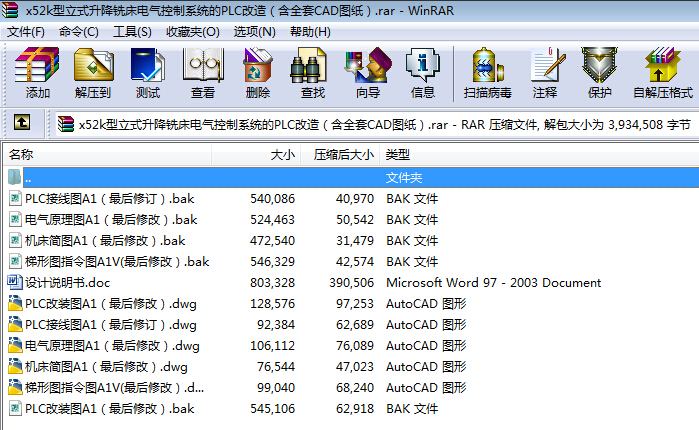 x52kʽ㊴늚ϵyPLC죨ȫCADD