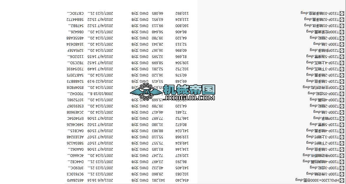 HPGL1200x3000ͰʽoϙCȫCADD