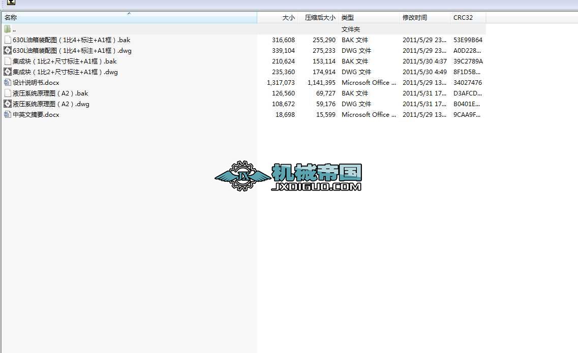 InOӋ̙CеҺϵyOӋȫ׎CADD