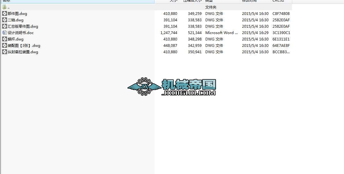 ǰbʽҺwʽͰbCOӋȫ׮IOӋ