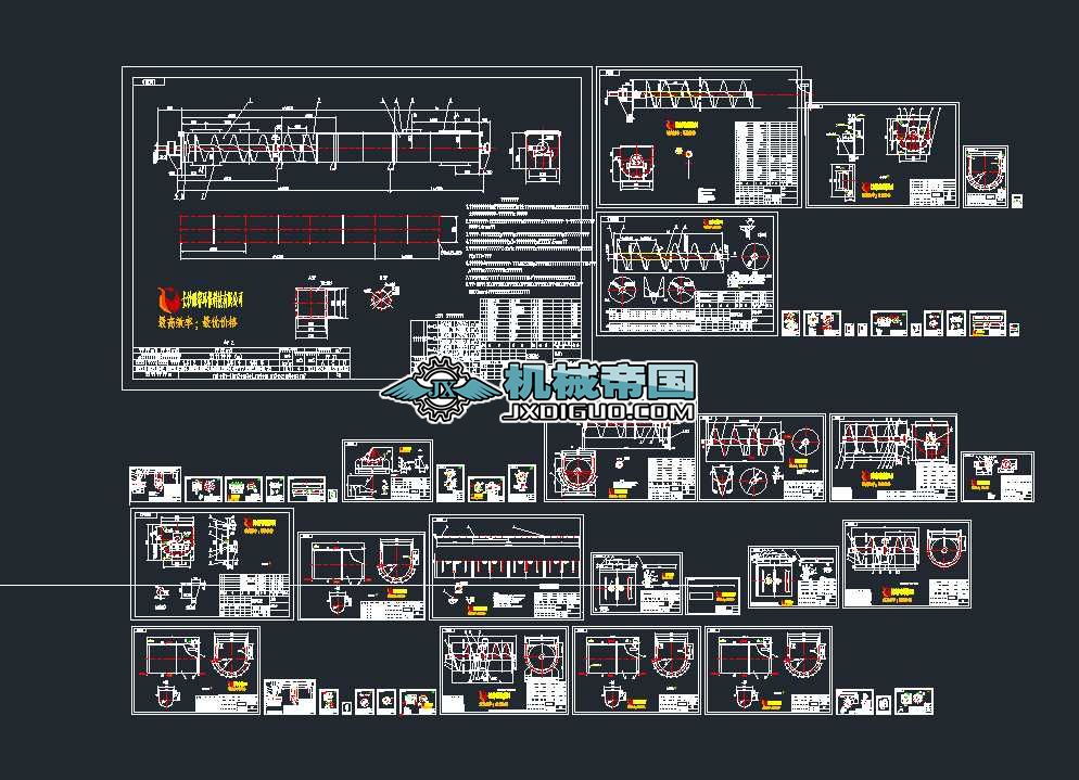 LS630ݔ͙C(j)ȫCADD50