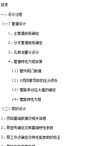 wݔϵy(tng)nO(sh)ӋfԴļ