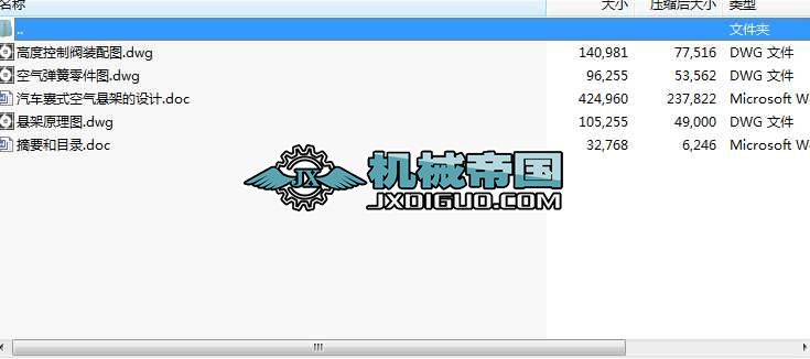 d؛܇ʽ՚ҼܵO(sh)Ӌȫ