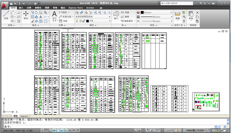 XͲąRCADD?jin)ļ?  width=