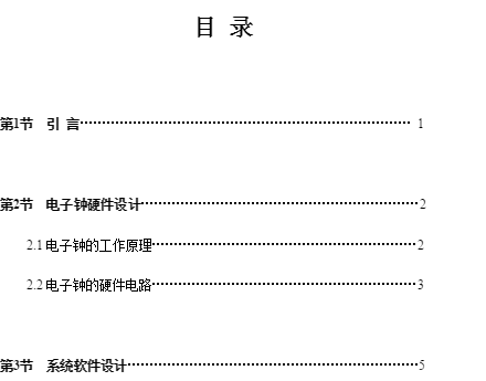 ÌrrоƬDS1302+AT89C2051ļtbLED